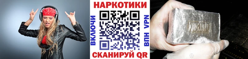 Купить наркотики Шумерля Конопля Кокаин А ПВП АМФ ГАШИШ МЕФ