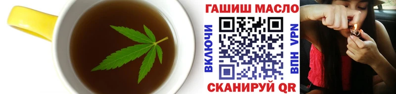 дарнет шоп  Шумерля  Еда ТГК конопля 