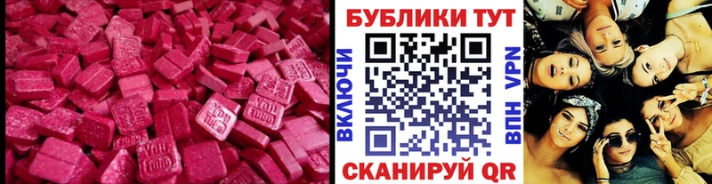 кракен как зайти  купить   Шумерля  ЭКСТАЗИ 250 мг 