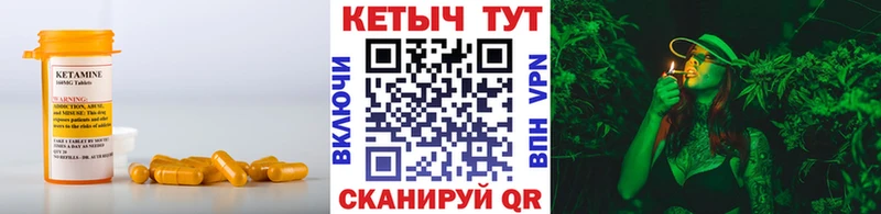 купить наркотики сайты  Шумерля  КЕТАМИН ketamine 
