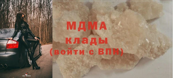 гидра Белокуриха