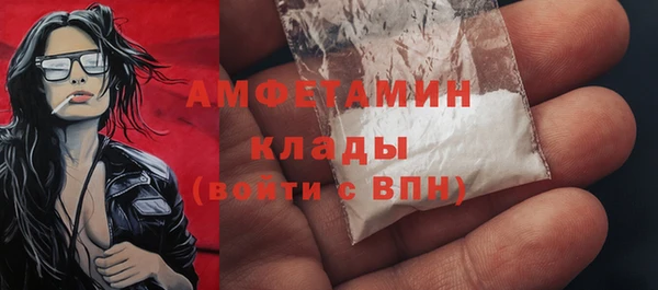 марки lsd Беломорск