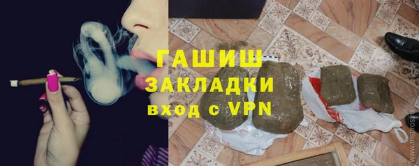 марки lsd Беломорск