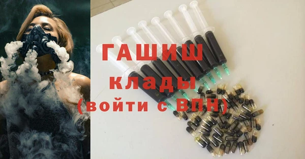 гидра Белокуриха