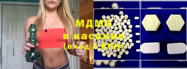 марки lsd Беломорск