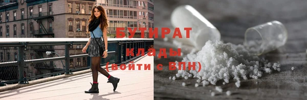 гидра Белокуриха