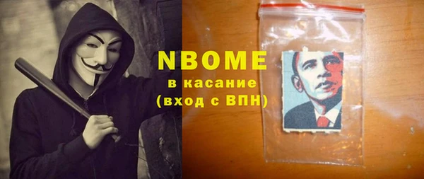 марки lsd Беломорск