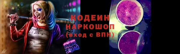 гидра Белокуриха