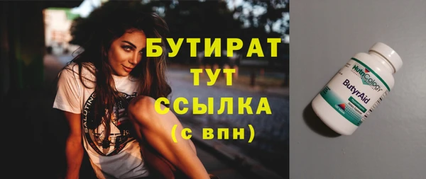 гидра Белокуриха