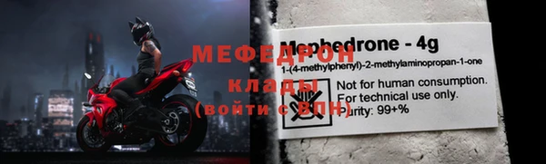 гидра Белокуриха