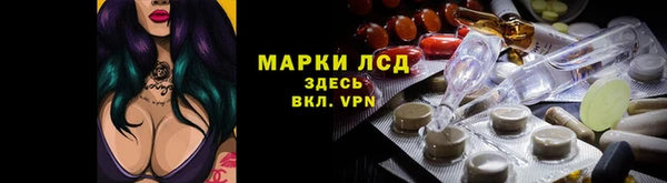 марки lsd Беломорск