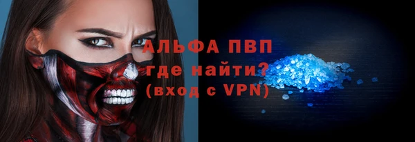 марки lsd Беломорск