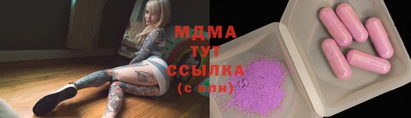 марки lsd Беломорск
