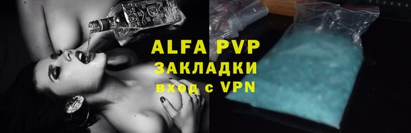 марки lsd Беломорск