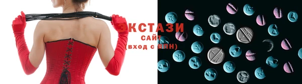 гидра Белокуриха