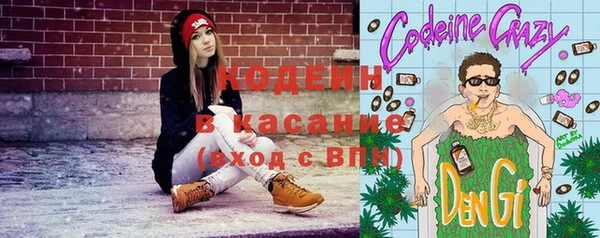 гидра Белокуриха