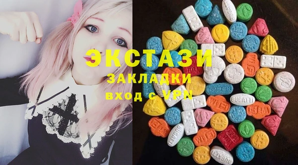 марки lsd Беломорск