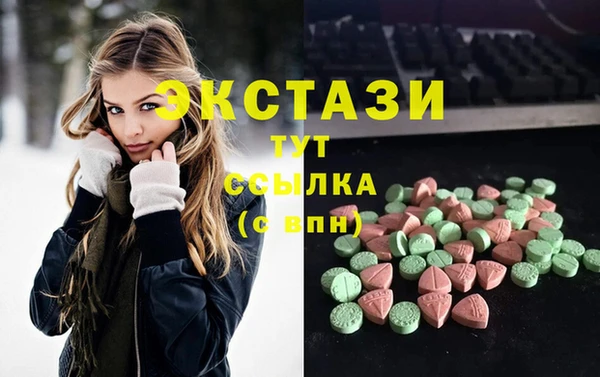 гидра Белокуриха