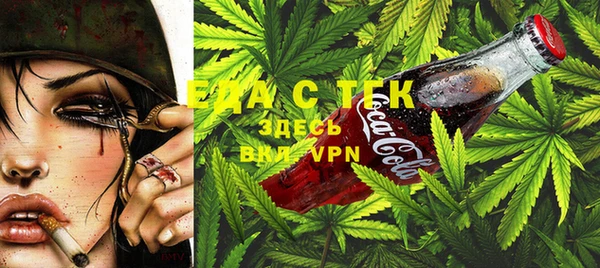 марки lsd Беломорск