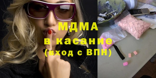 марки lsd Беломорск