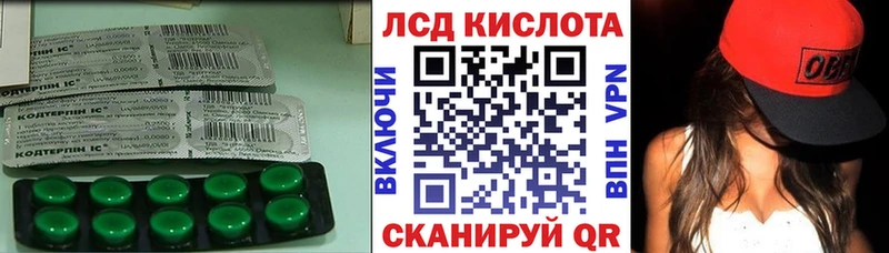 Лсд 25 экстази кислота  где можно купить наркотик  Шумерля 