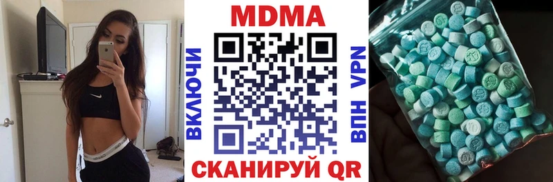 МДМА кристаллы  Шумерля 