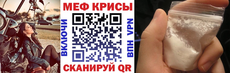 цена наркотик  Шумерля  Мефедрон mephedrone 