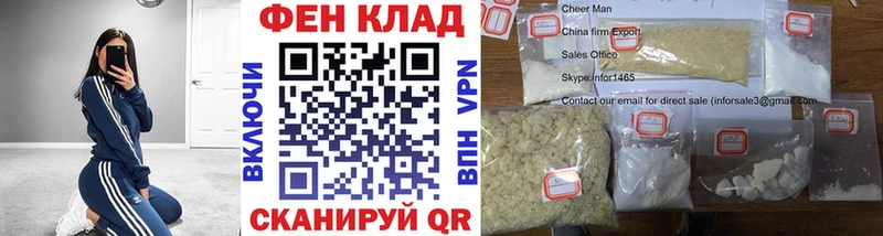Метамфетамин кристалл  Шумерля 