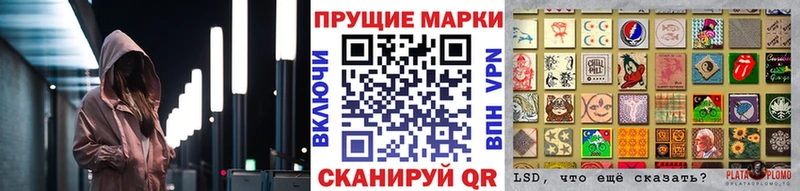ссылка на мегу зеркало  Шумерля  Марки NBOMe 1500мкг  продажа наркотиков 