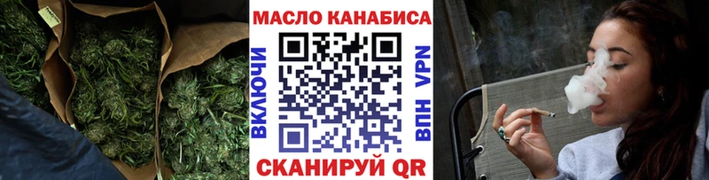 мориарти состав  Шумерля  ТГК концентрат  хочу наркоту 